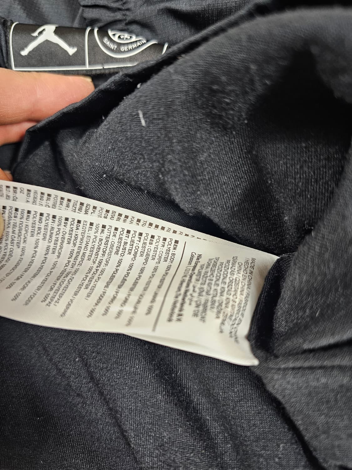 조던파리생제르맹코치자켓 상품이미지7