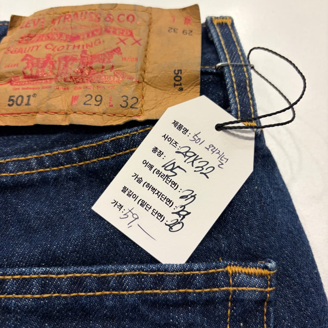 [29x32] 리바이스 501 오리지널 데님진 팬츠 청바지 D748 상품이미지5