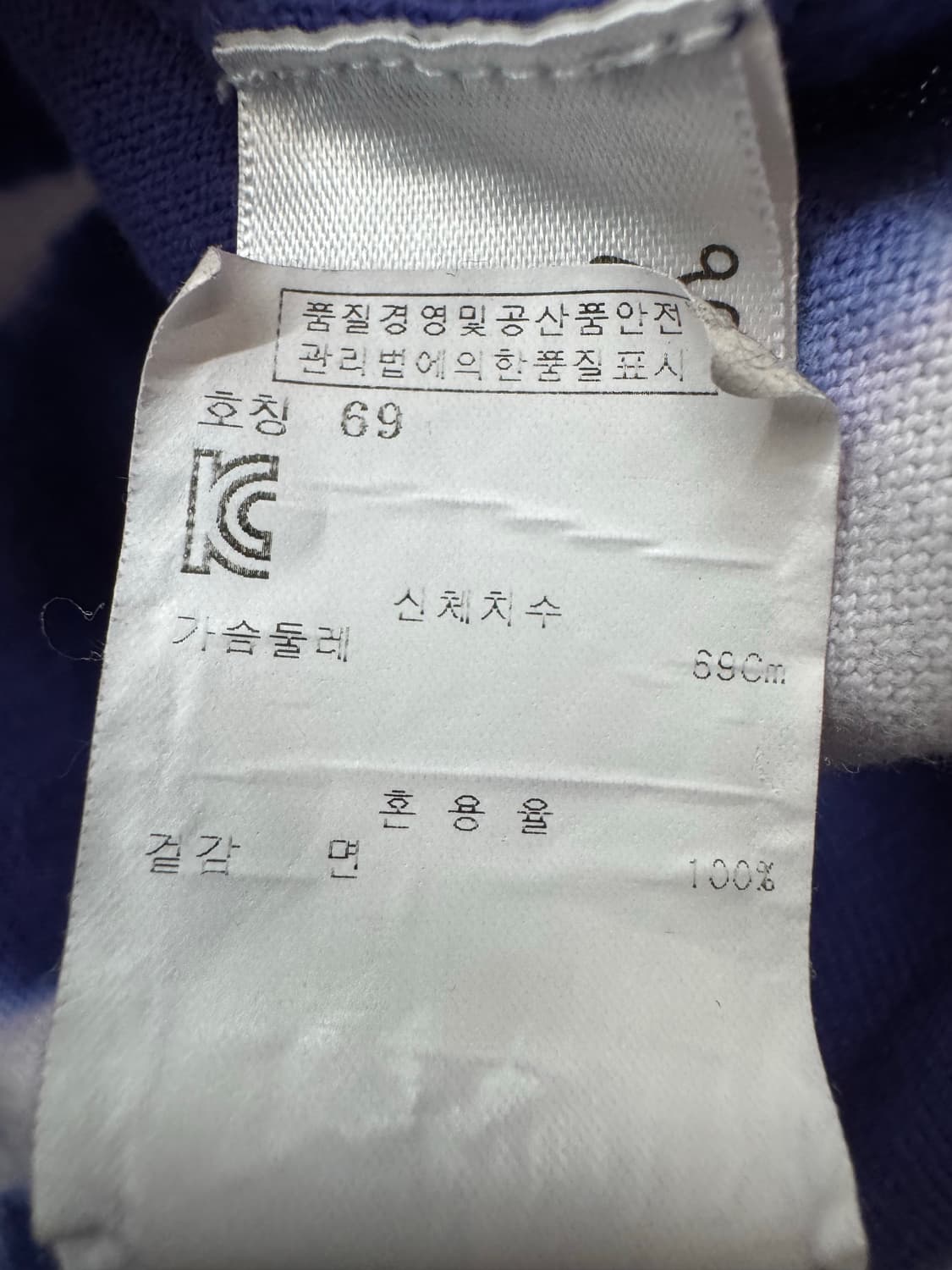 쥬시꾸뛰르 타이다이 크롭가디건 M 55사이즈 상품이미지6