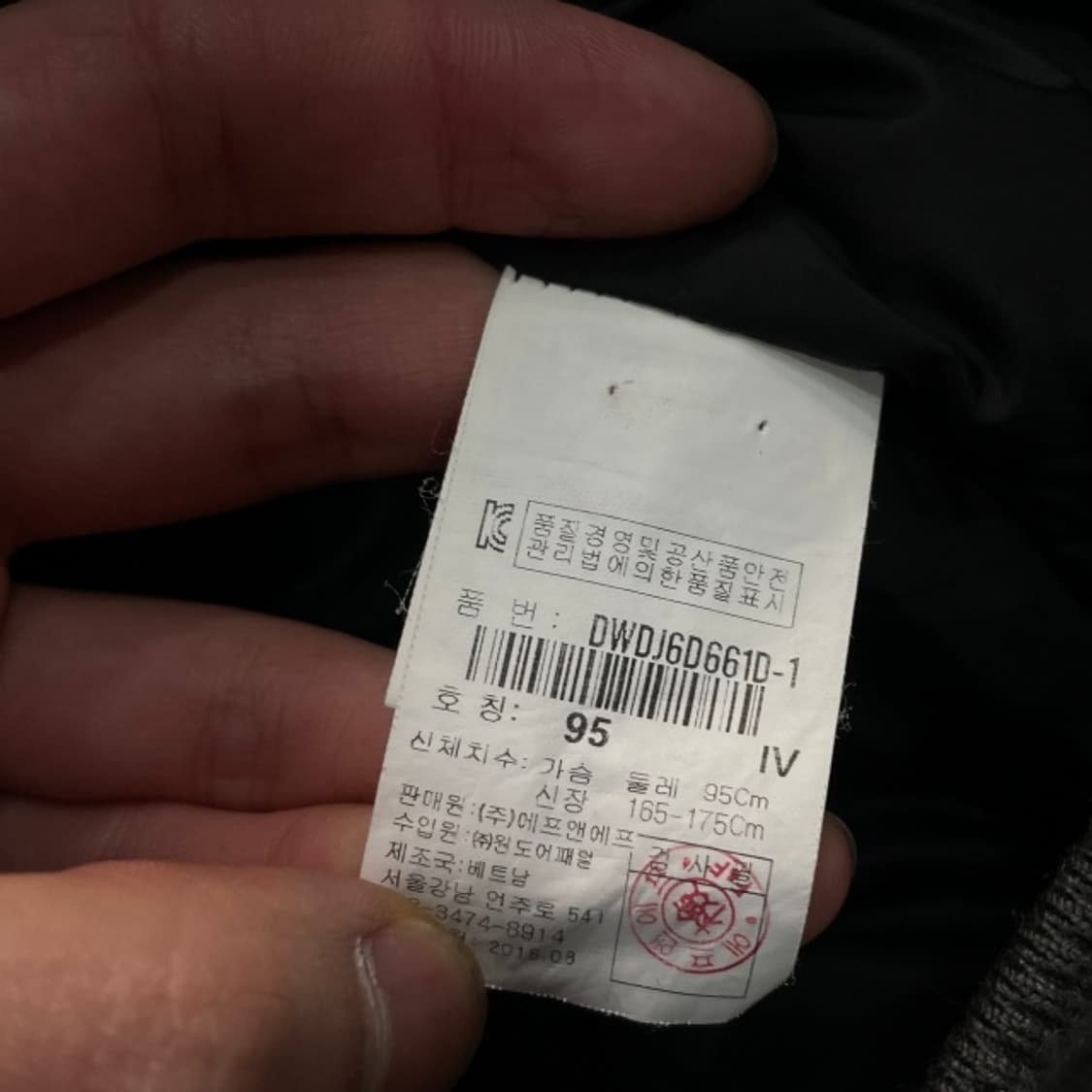 95 디스커버리 패트롤 숏패딩 상품이미지5