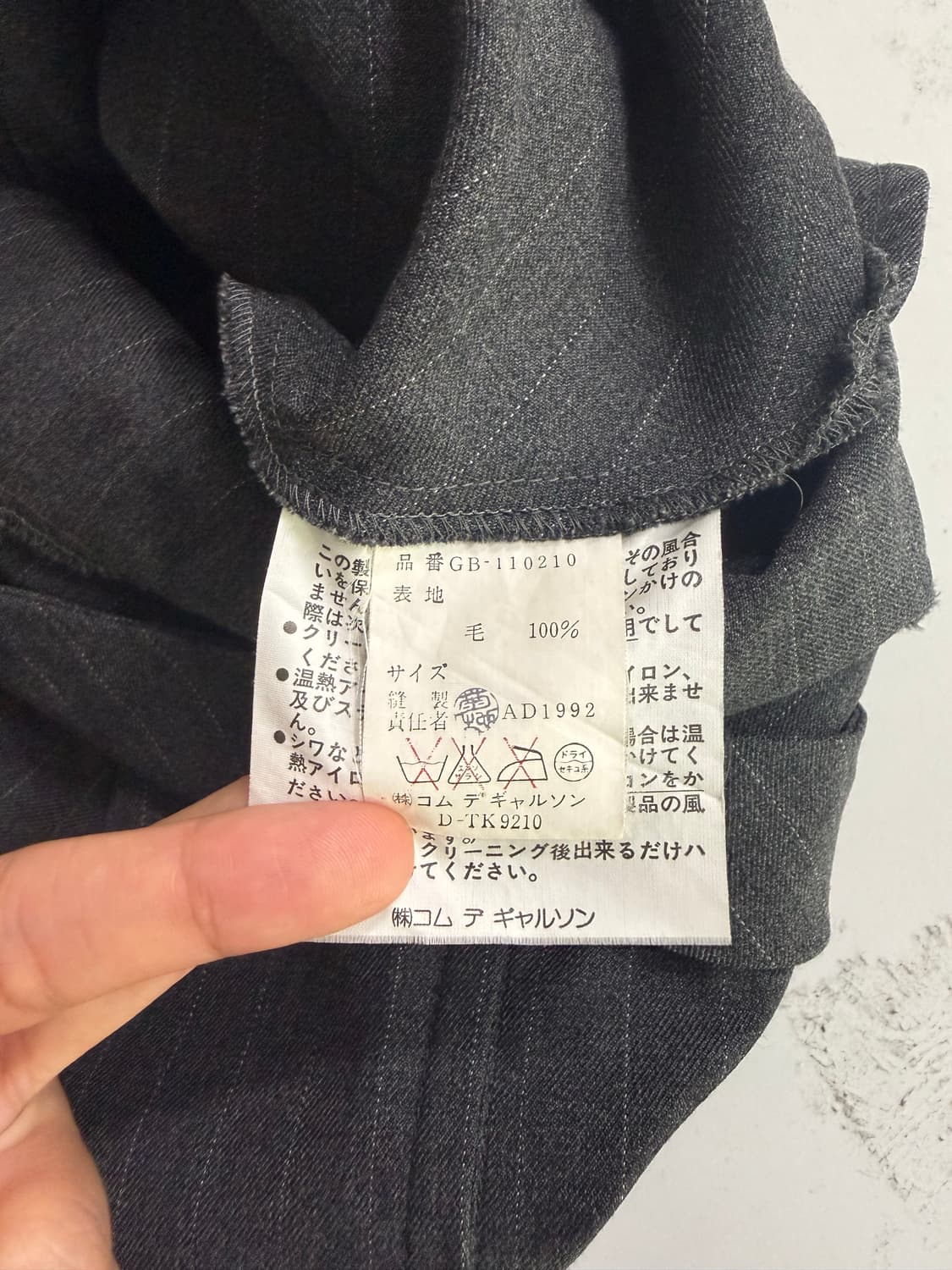 1992 COMME des GARÇONS 원피스입니다 상품이미지10
