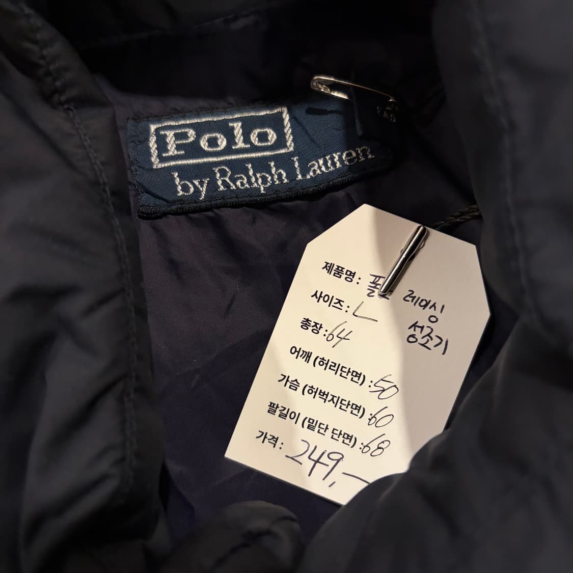 [L] 폴로 랄프로렌 RL 성조기 레이싱 패딩 자켓 C953 상품이미지6
