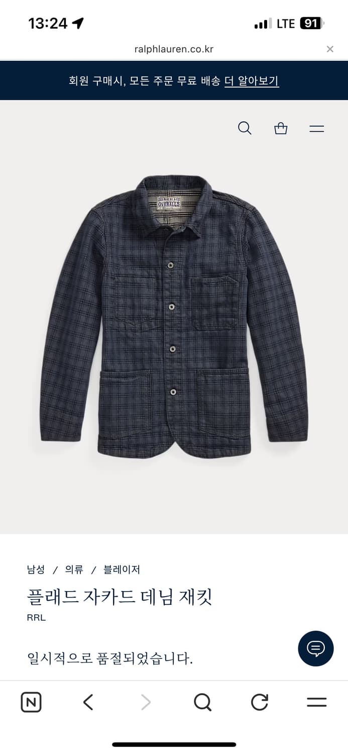 RRL 플래드 자카드 자켓 S 상품이미지2