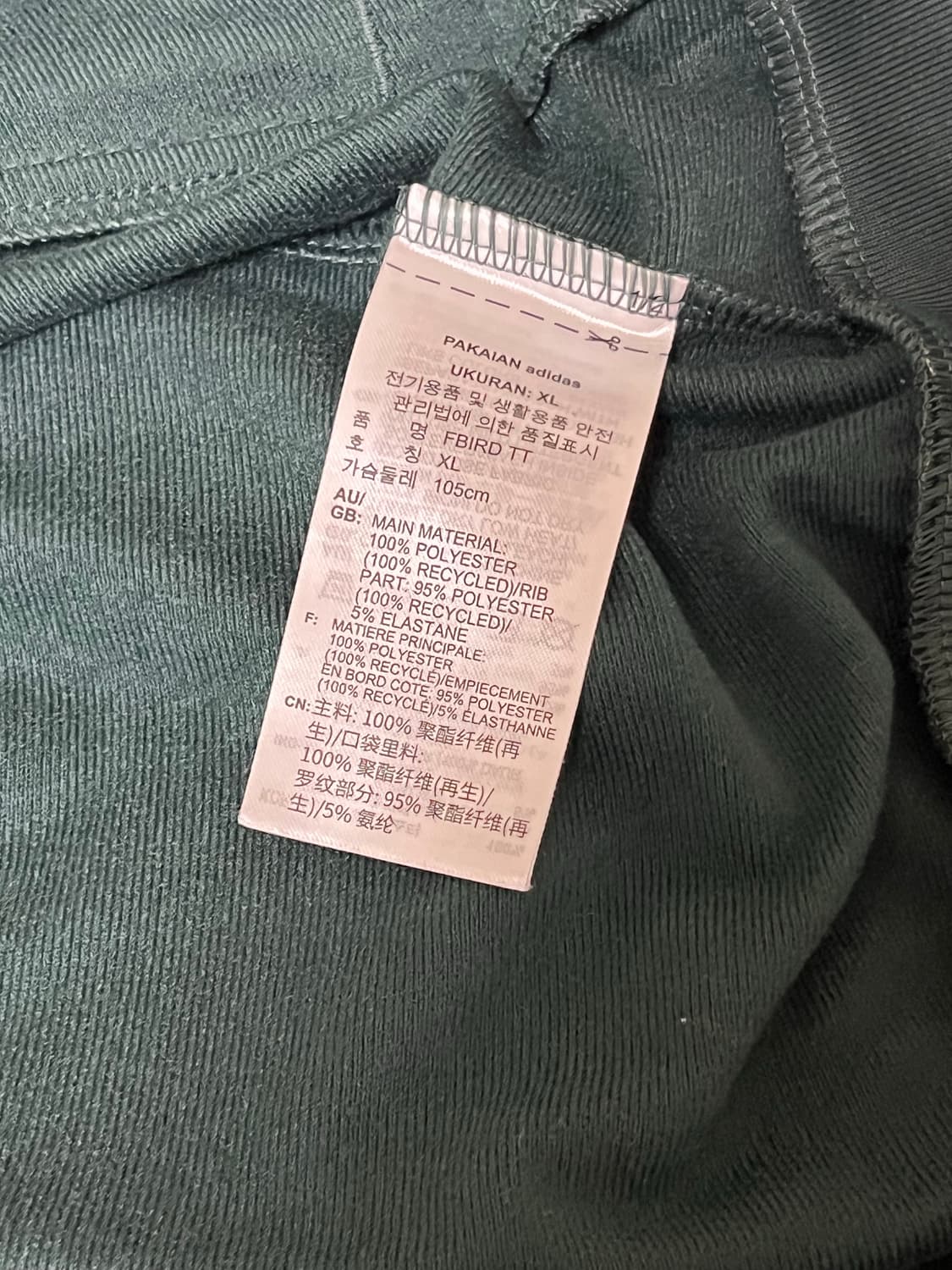 아디다스 파이어버드 딥그린 져지 투바투 범규 착용 상품이미지3