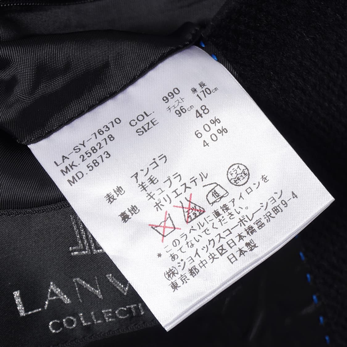 Lanvin Collection 블랙 스탠드 카라 하프코트 상품이미지9