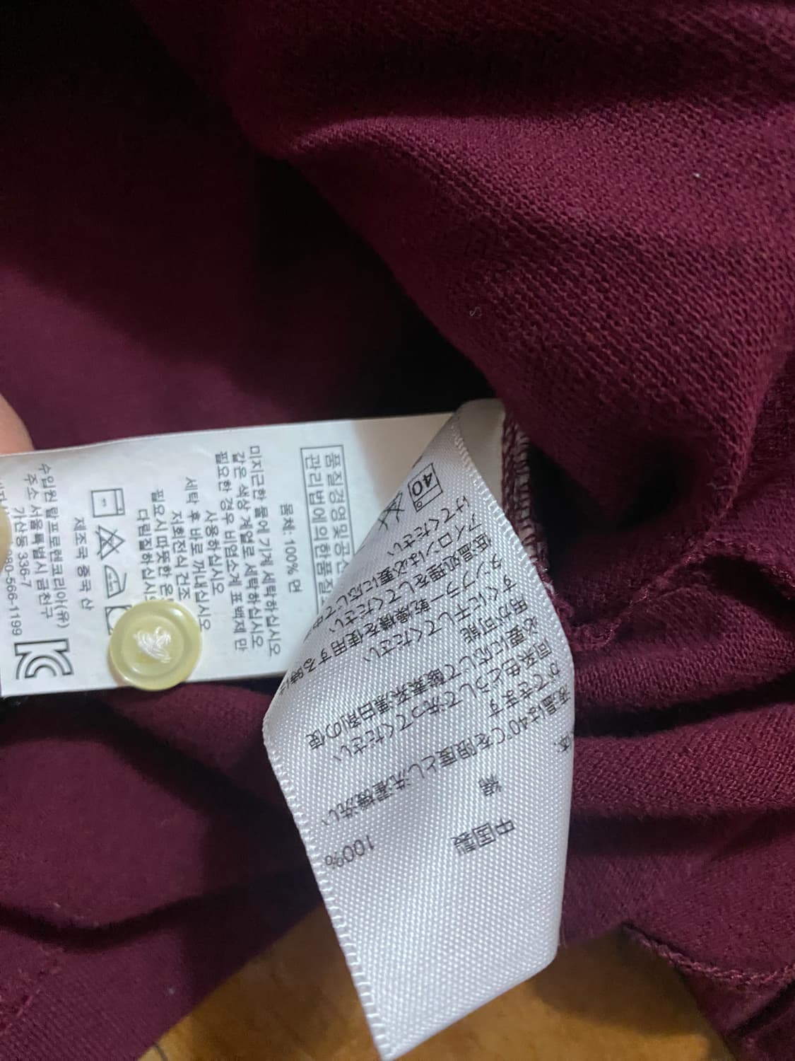 폴로 랄프로렌 버건디 긴팔 카라티 M (100) 상품이미지5