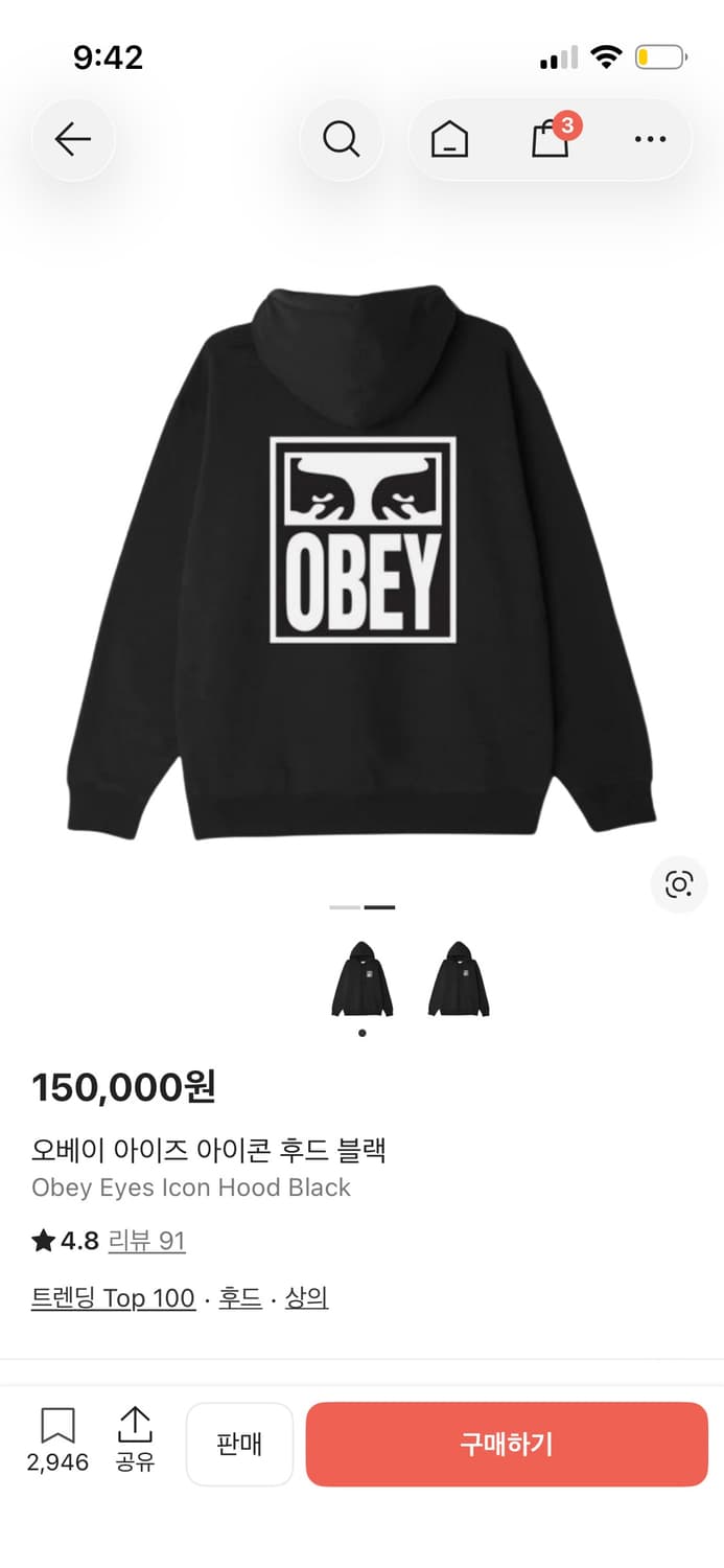 오베이 후드티 L 블랙 새상품 상품이미지1