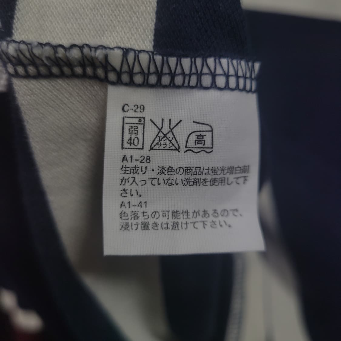 Ralph Lauren 랄프로렌 엠브로이드 자수로고 럭비 셔츠 상품이미지6