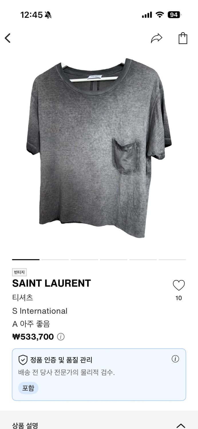 Saint laurent 상품이미지8