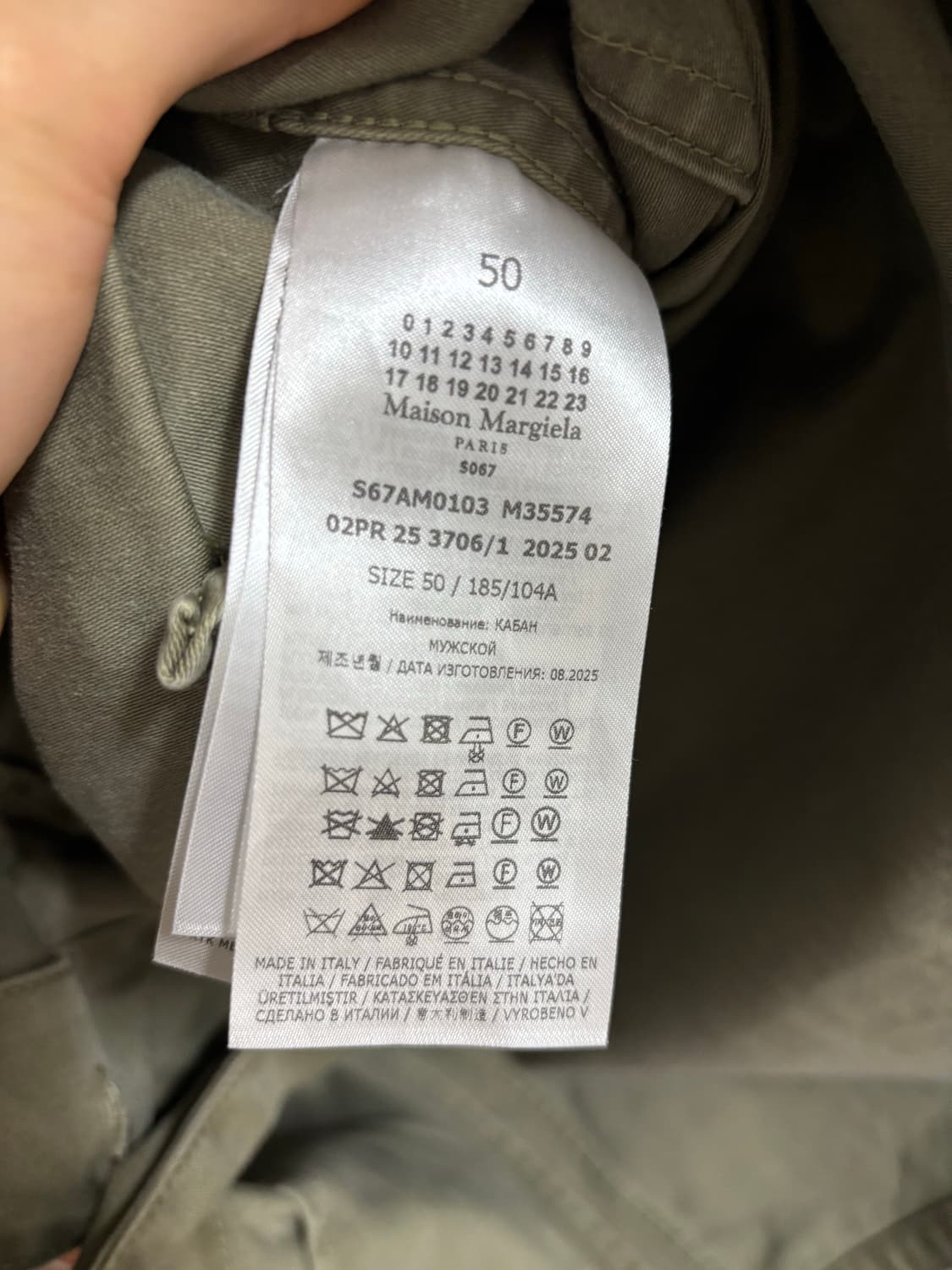 masion margiela military jacket 상품이미지5