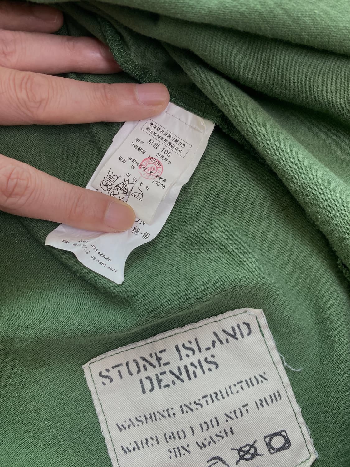 스톤아일랜드 데님 라인 - 면 100% 긴팔 카키 티셔츠 105 XL 상품이미지8