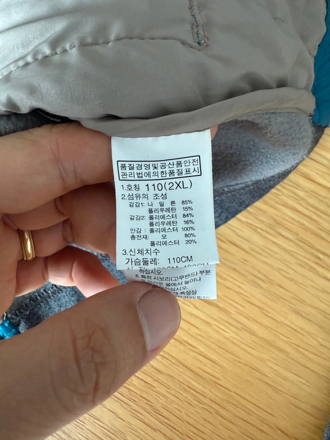 노스페이스(THE NORTH FACE) 경량 패딩 상품이미지8