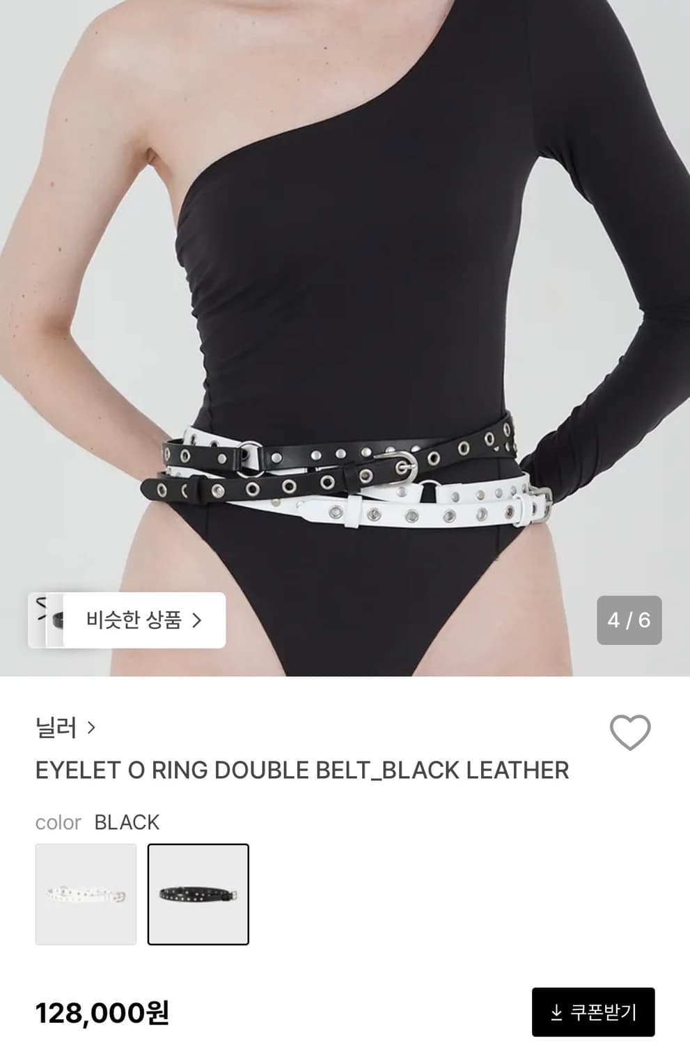 Niller 닐러 레이어드 벨트(미착용새상품) 상품이미지2