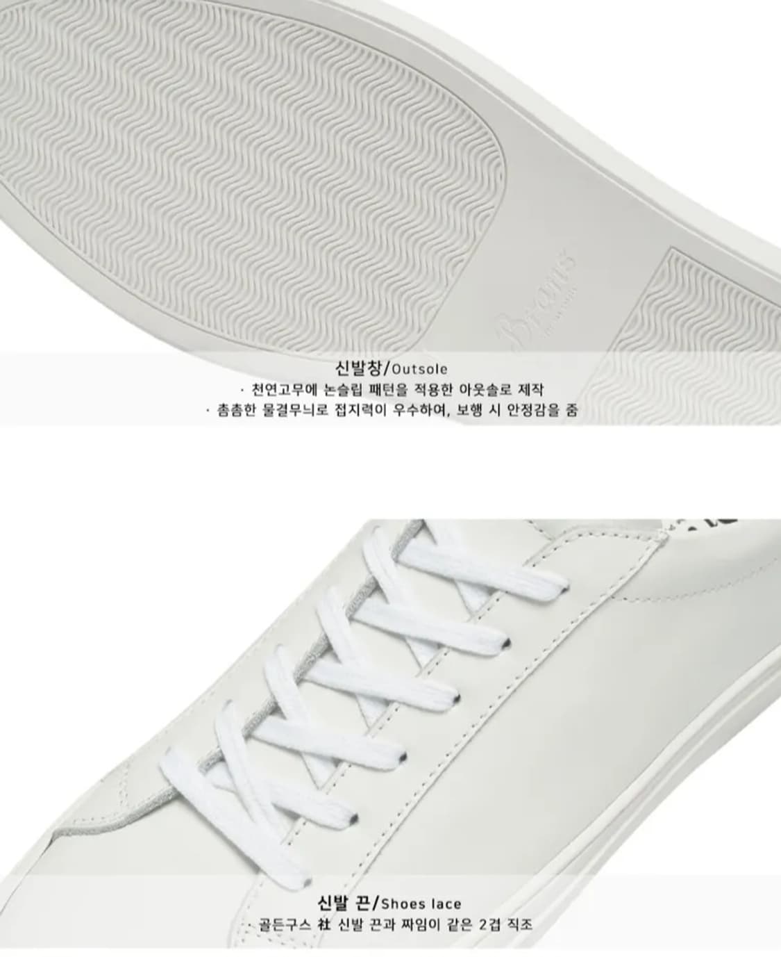 [275] 브랜즈 알프스 상품이미지2