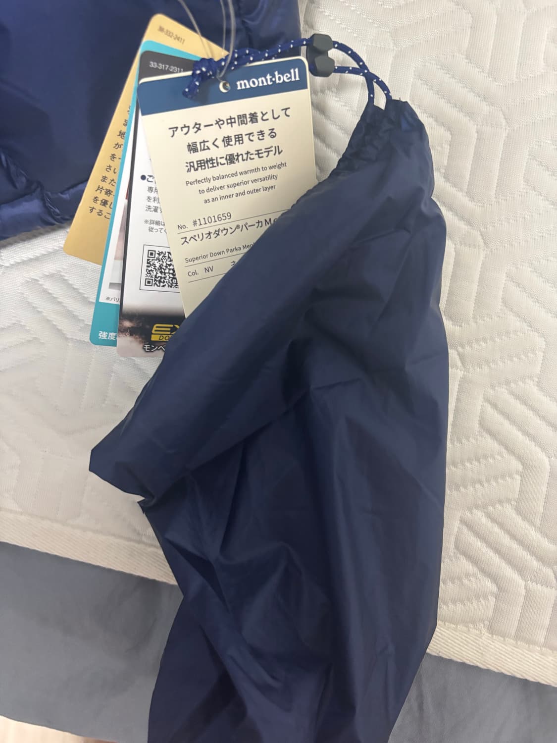 (새상품) 몽벨 슈페리어 다운 파카 네이비 XL 상품이미지4