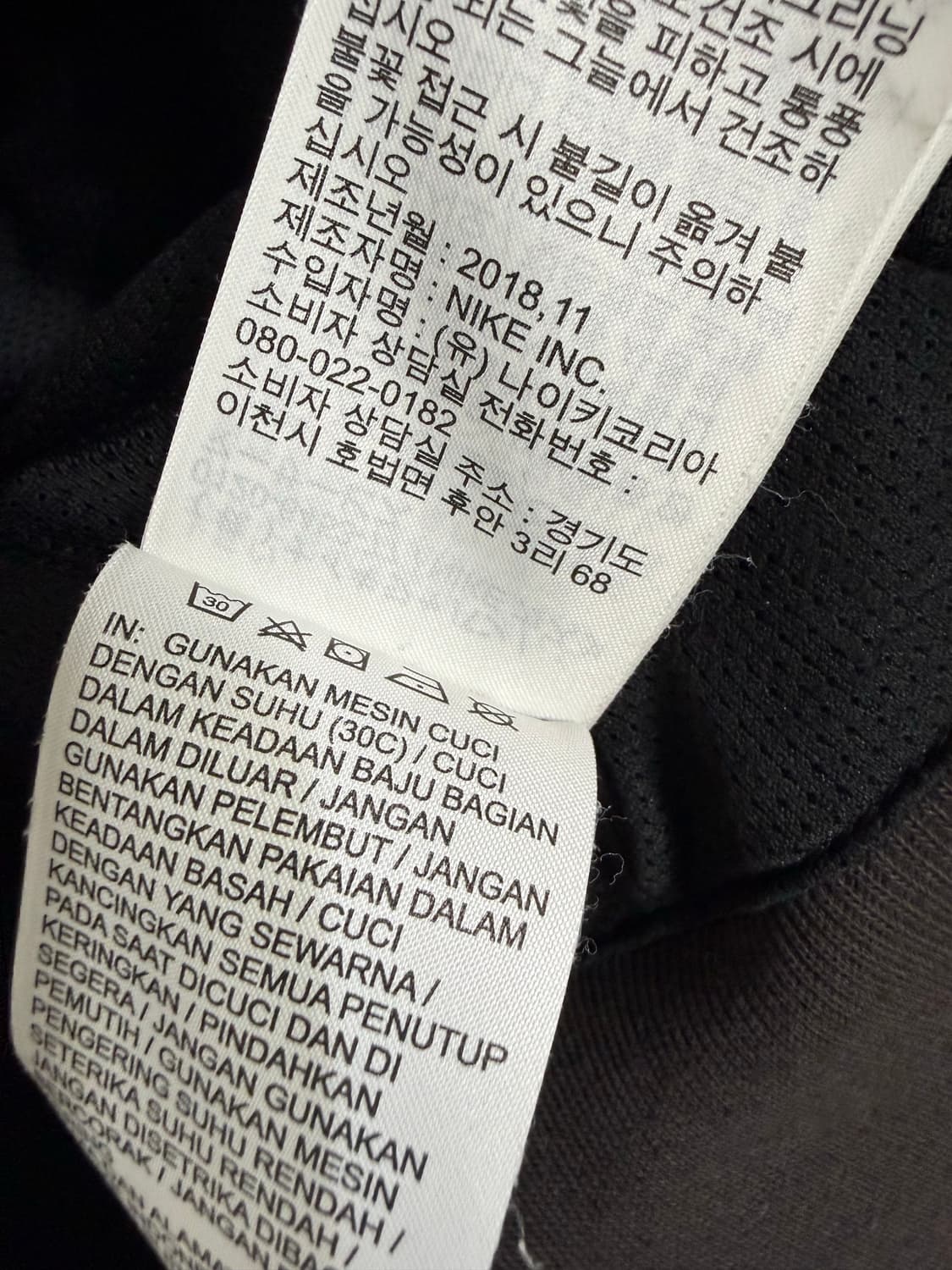 남성 105 XL / 나이키 윈드러너 바람막이 상품이미지5