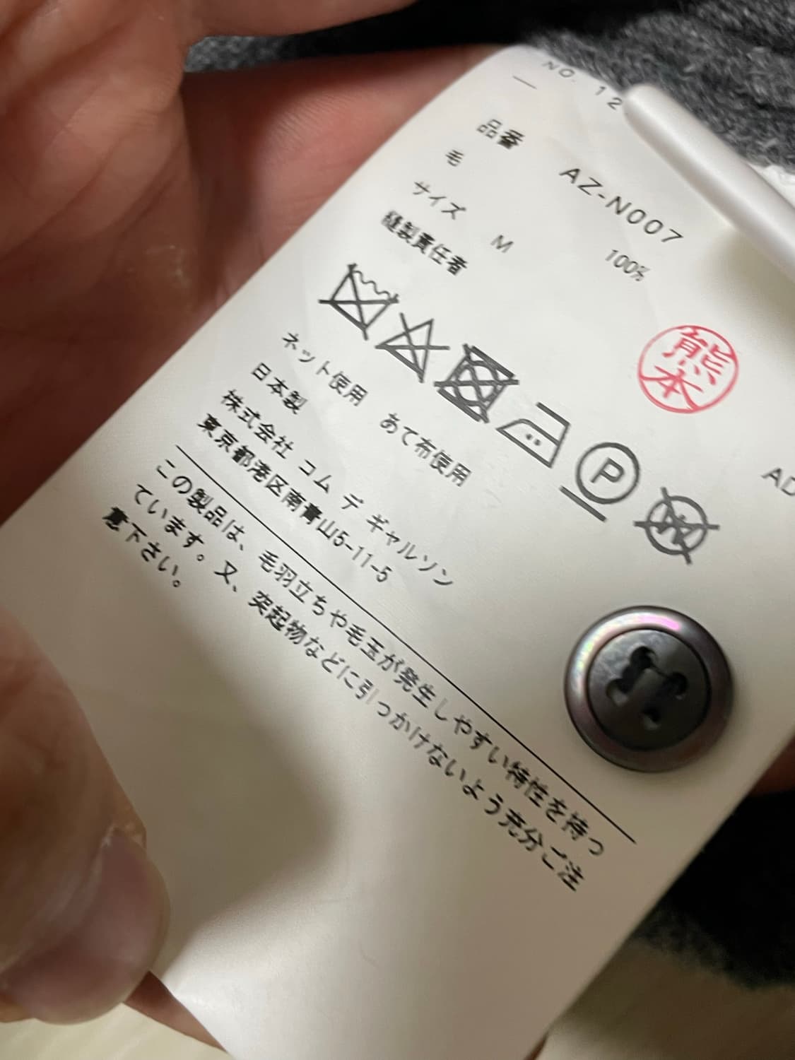 [M] (W) 플레이 꼼데가르송 레드 하트 니트 가디건 그레이 상품이미지4