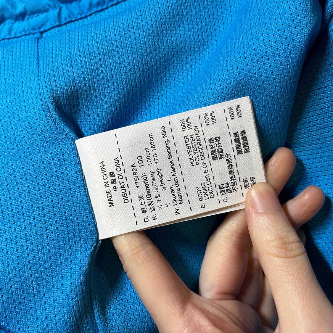 나이키 스톰핏 바람막이 자켓 상품이미지7
