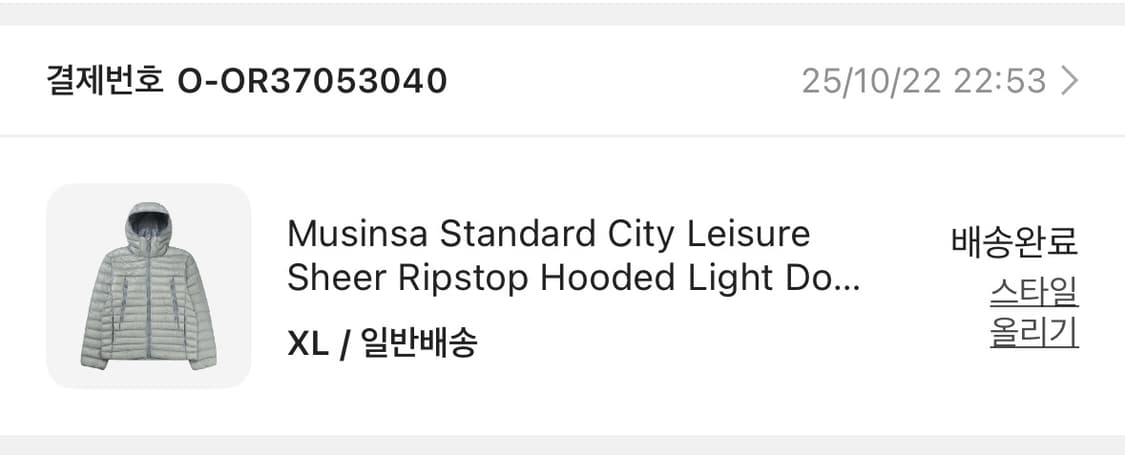 무신사 스탠다드 시티 레저 시어 립스탑 후디드 라이트 다운 재킷 클라우디 상품이미지3