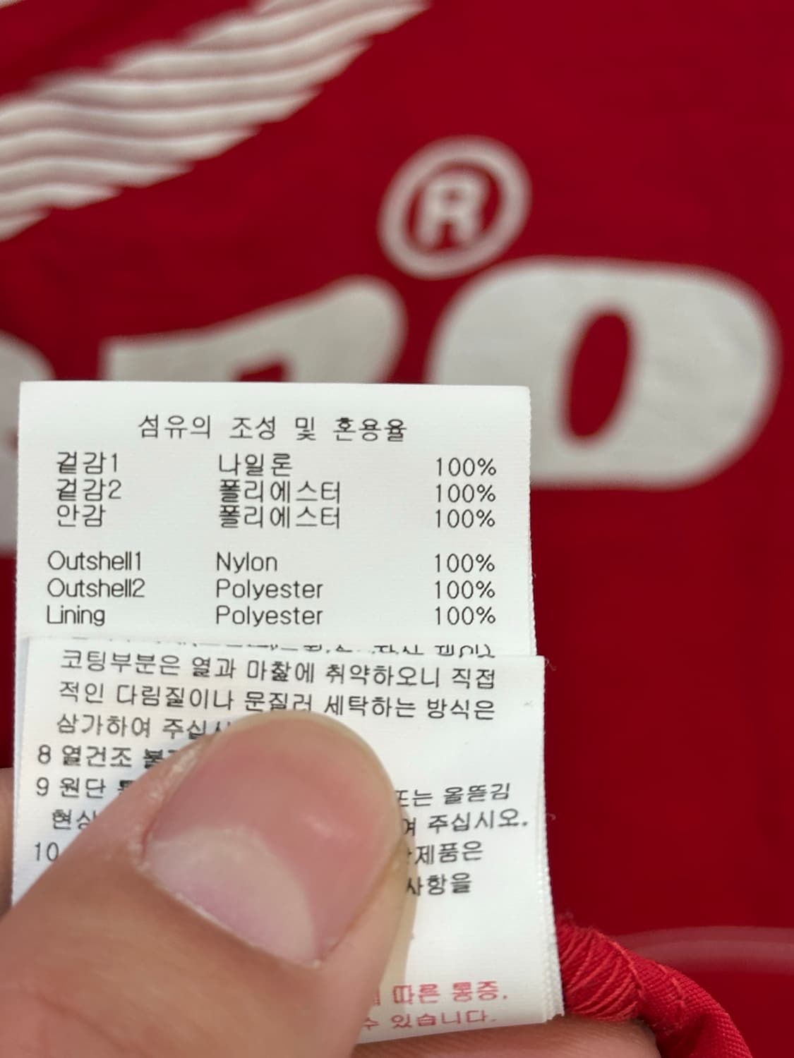 Umbro anorak 상품이미지10