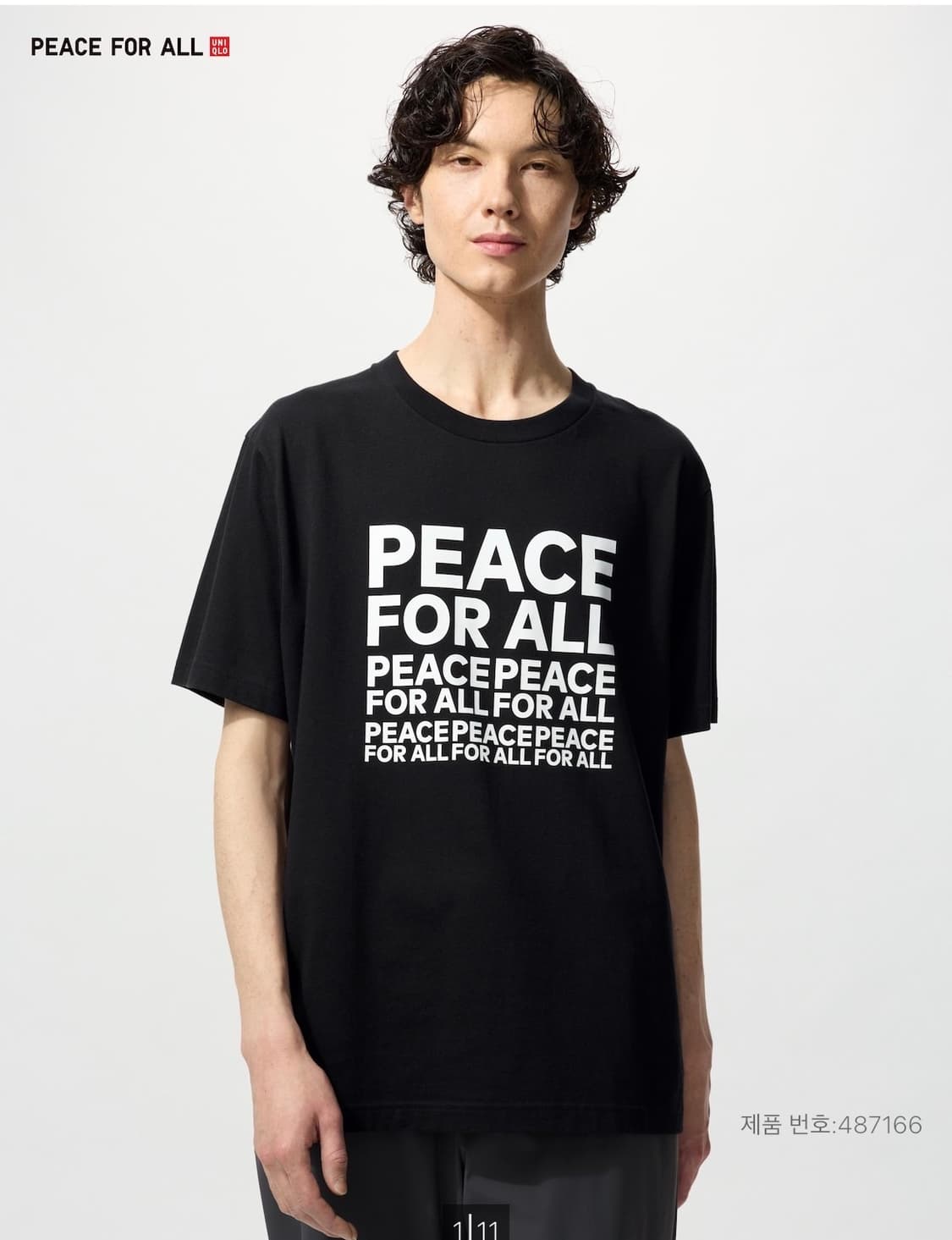 유니클로 PEACE FOR ALL 티셔츠 레귤러핏 M사이즈 상품이미지5