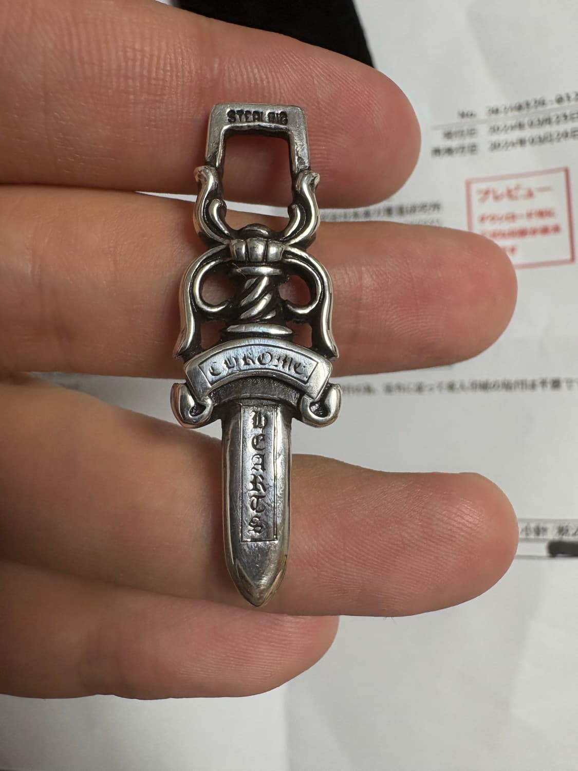 크롬하츠 10대거 상품이미지6