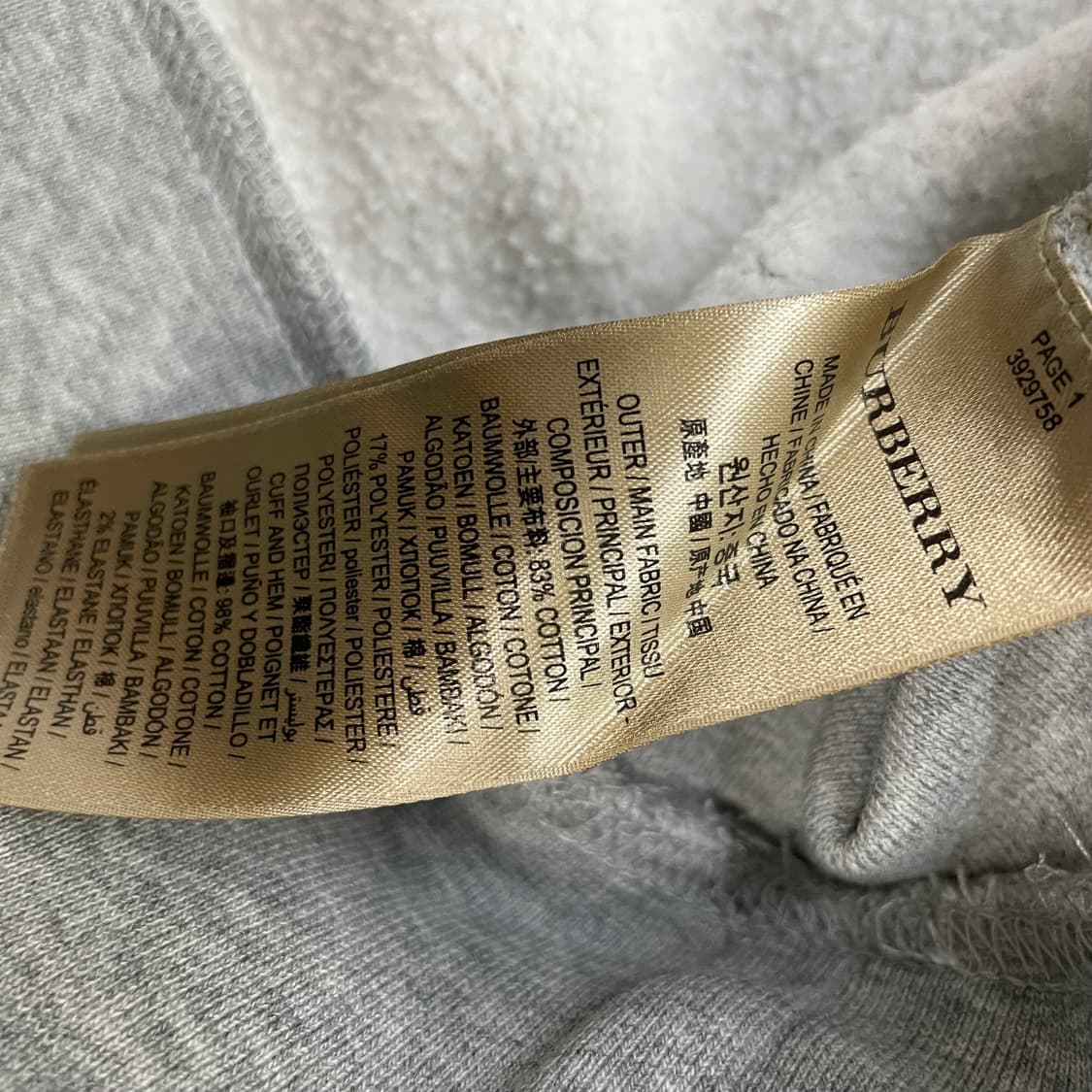 버버리 Burberry brit 아카이브 기사 자수 로고 맨투맨 그레이 상품이미지4