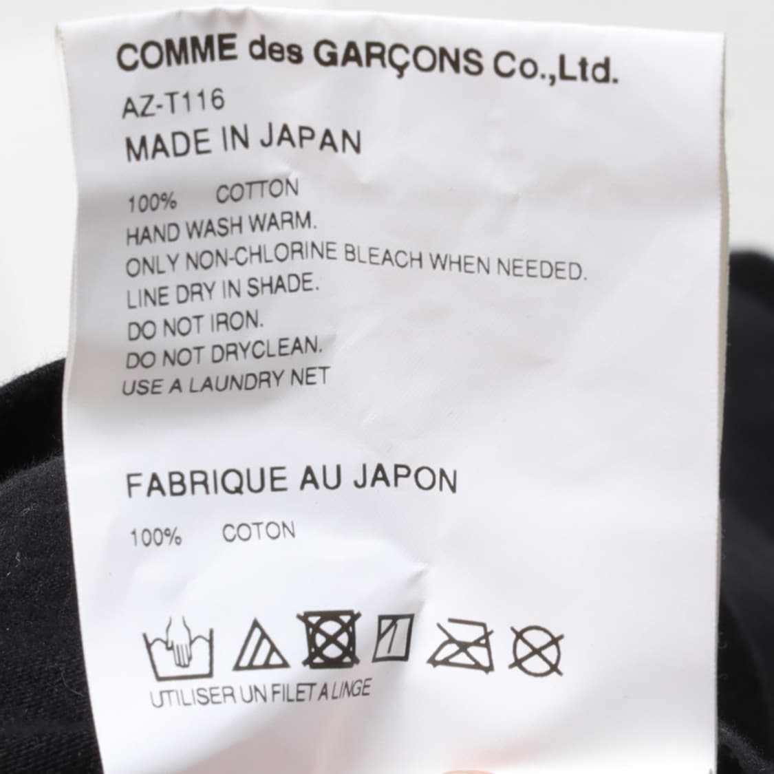 꼼데가르송 플레이 Comme des Garsons play T-shrit 상품이미지10