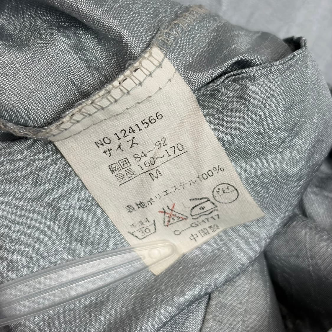 90s esso 빈티지 에쏘 자수 자켓 상품이미지9