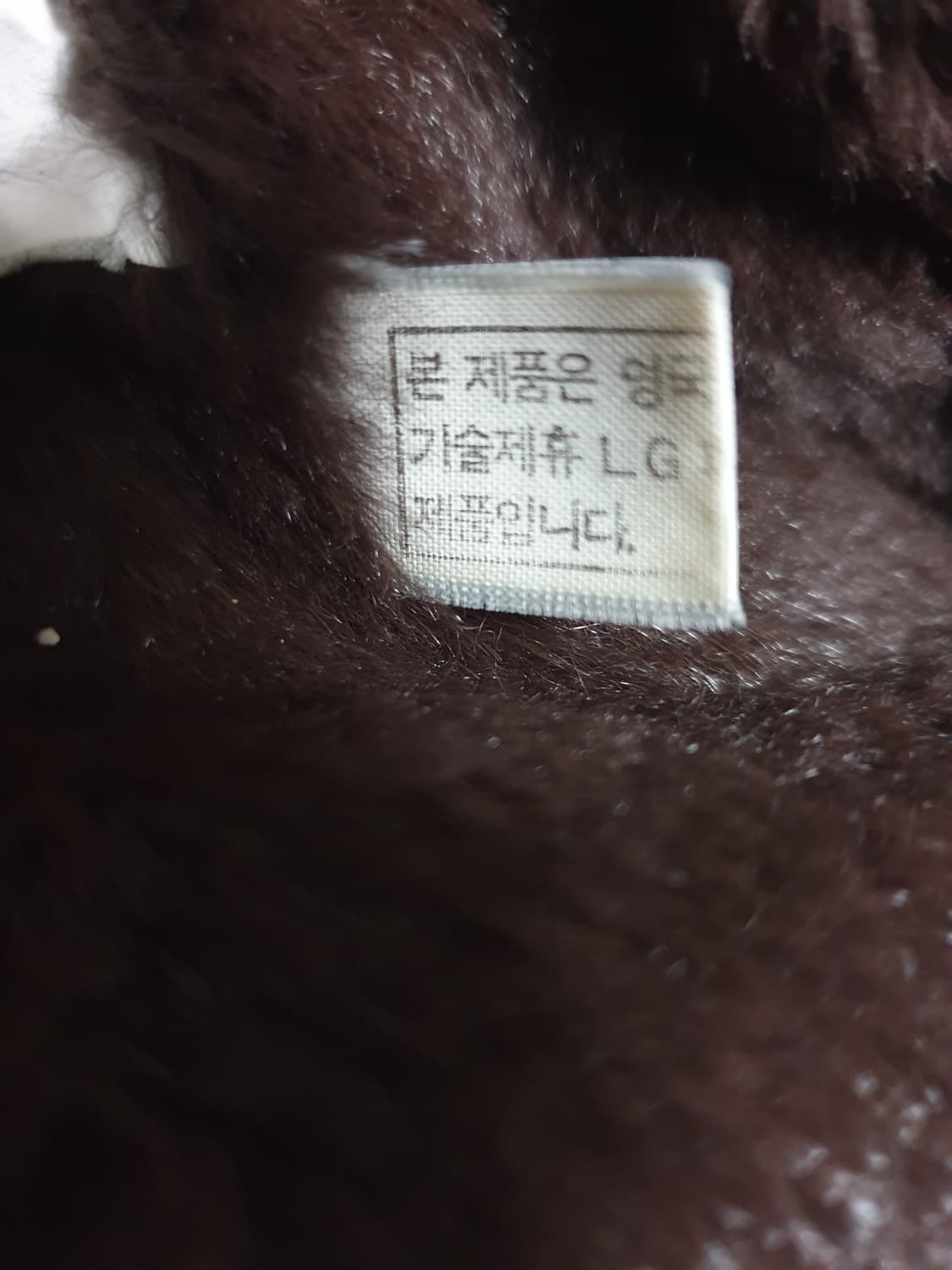 (한정판)닥스 빈티지 사이드 스트랩 소가죽배색 안감 토끼털 자켓(105) 상품이미지8