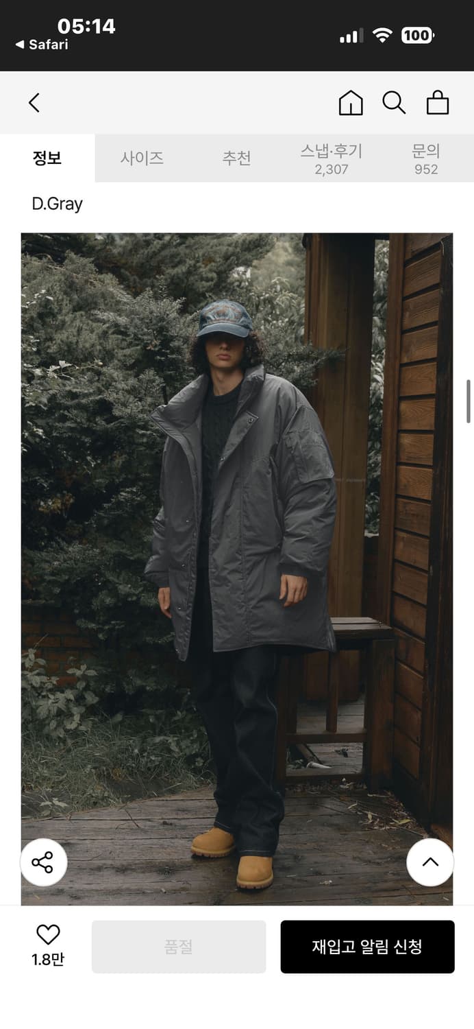 세컨드모놀로그 파카 / 세컨드모놀로그 패딩 / 야상패딩 / 개파카 상품이미지1