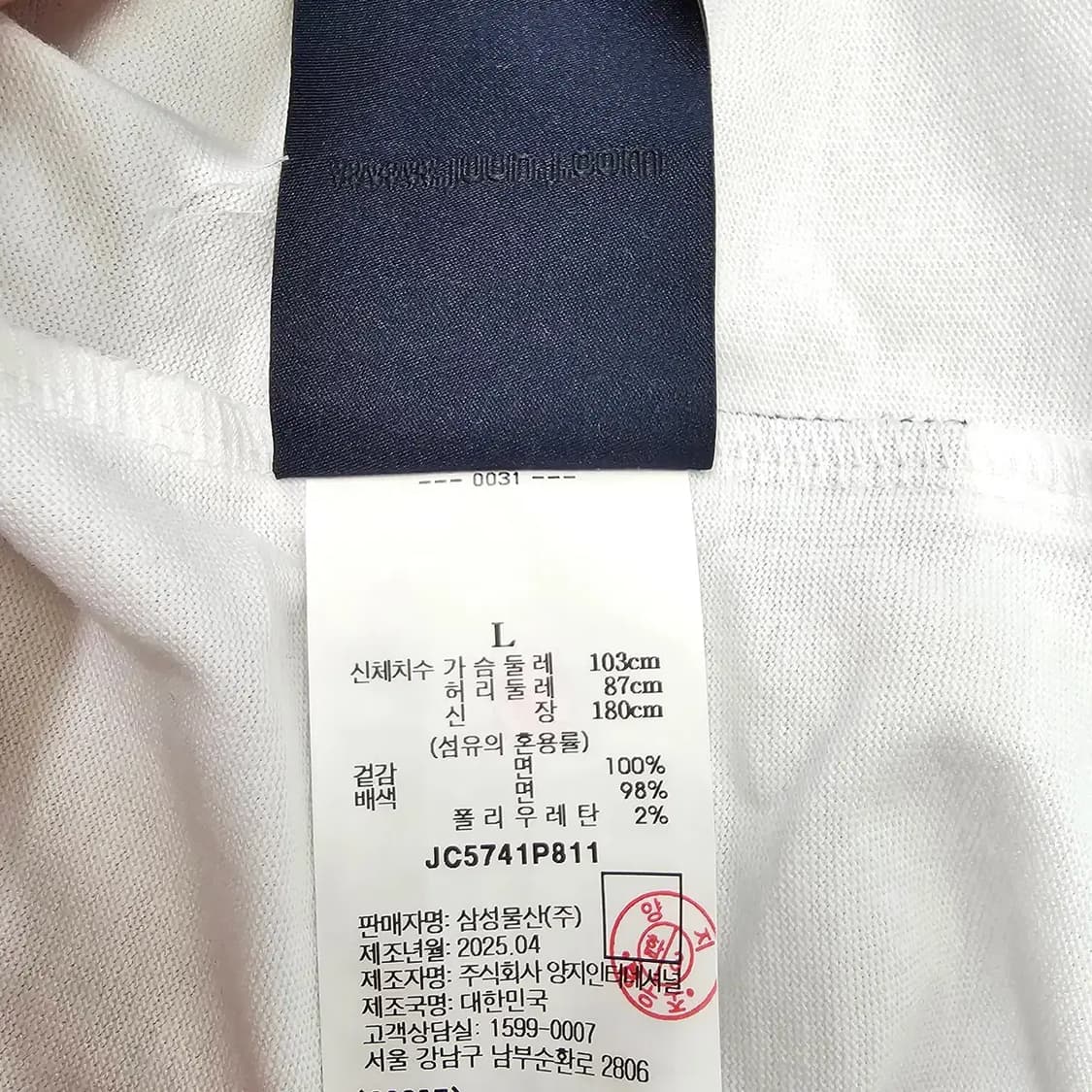 준지 아카이브 새상품오버핏 롱슬리브 티셔츠 100~105 (FW2025) 상품이미지7