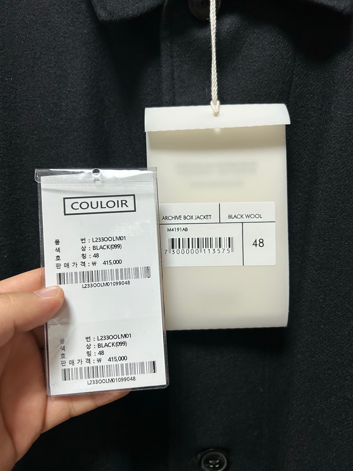 아워레가시 아카이브 박스 자켓 48 상품이미지4