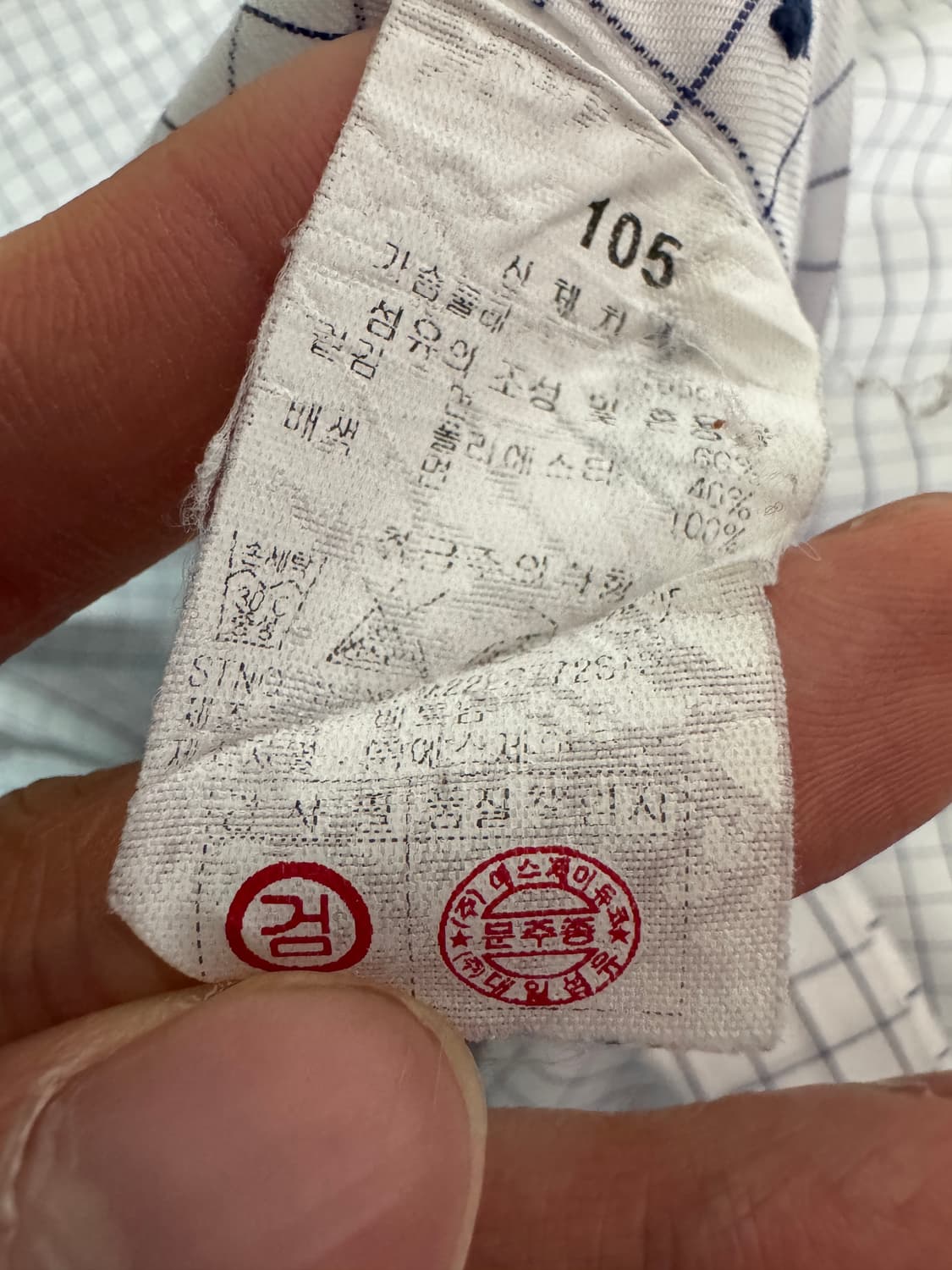 에스 티 듀퐁 dupont 클래식 정장 체크 셔츠 L ~ XL 상품이미지5