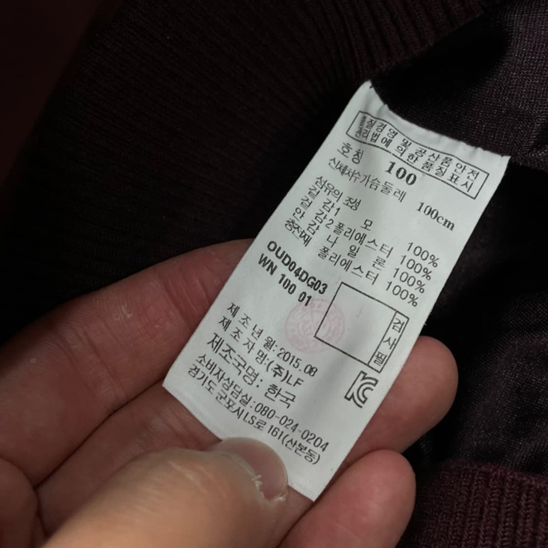 100 닥스 방풍 자켓 상품이미지4