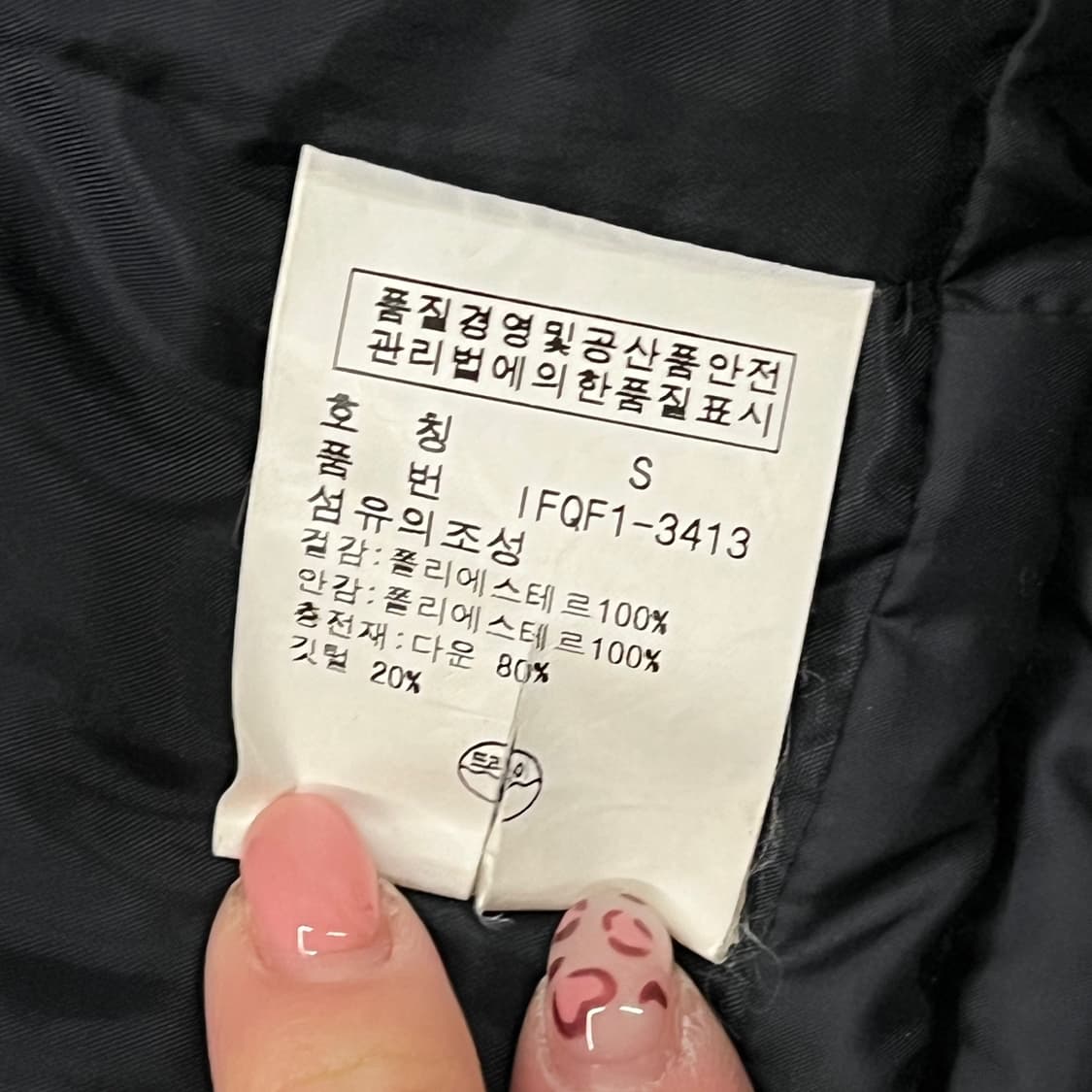 [정품/S] 폴로 진스 블랙 퍼 후드 롱패딩 점퍼 b18 상품이미지6