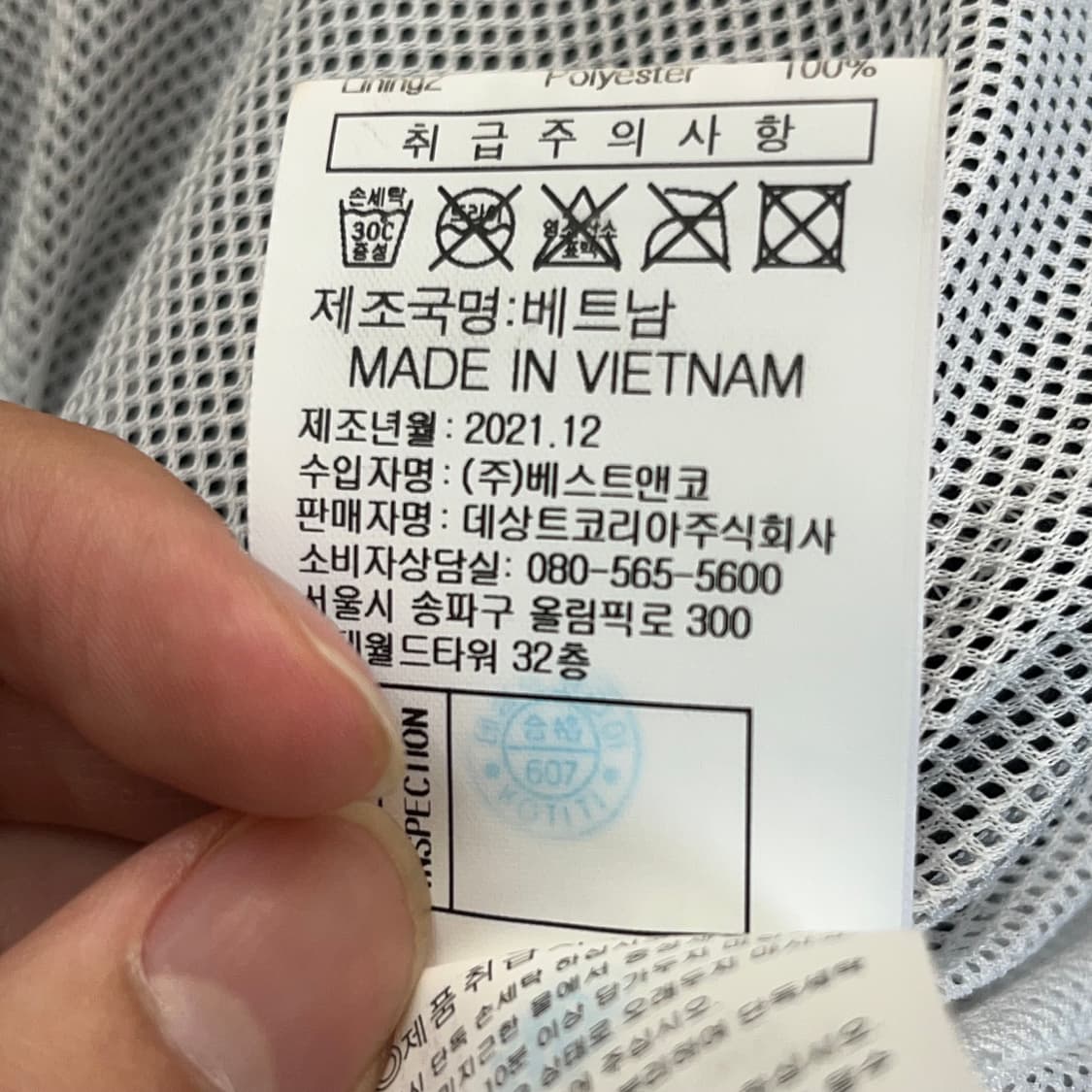 르꼬끄 공용 누보 선데이 바람막이 90(M) 상품이미지6