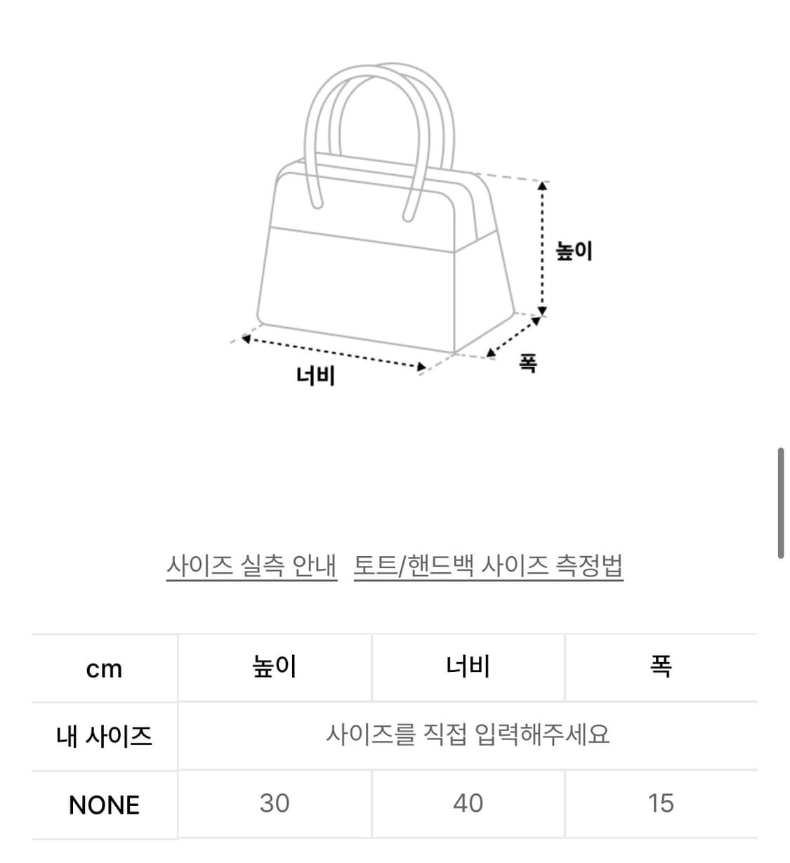 보일테일 메간 백 SILKY BLACK 실키블랙 상품이미지3