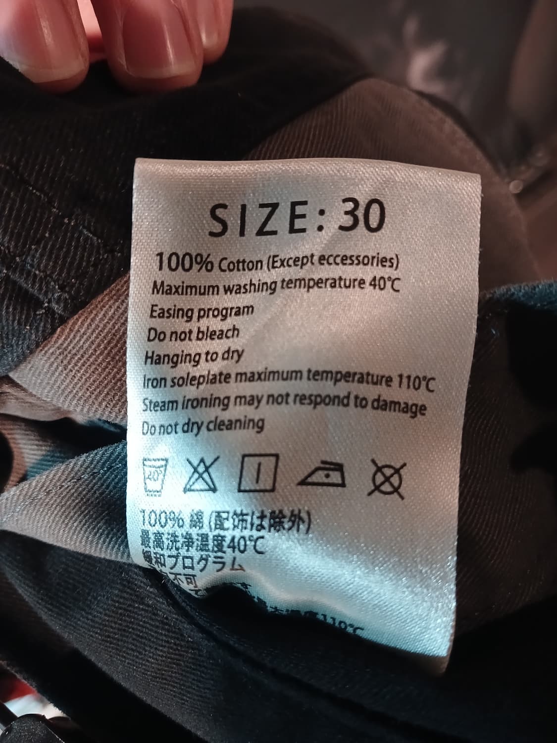 퍼티그팬츠 블랙 상품이미지3