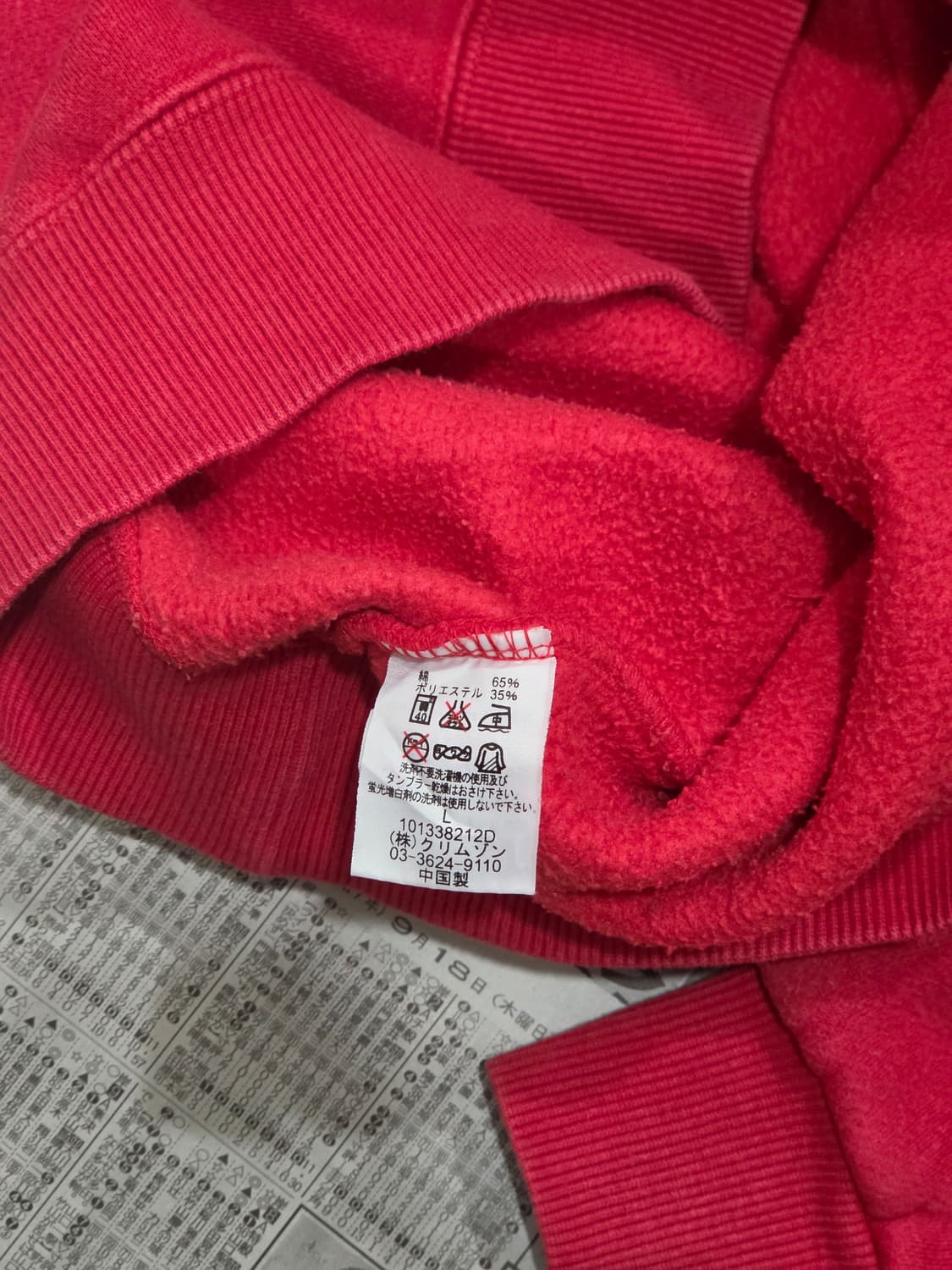 00's Piko 후드티 L 상품이미지7