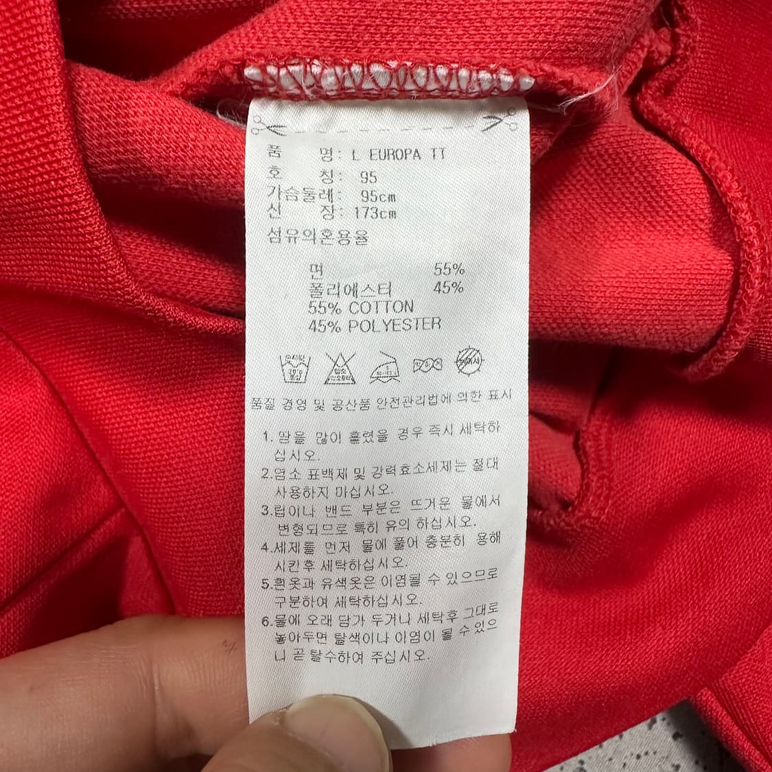 ✨ (바배) 아디다스 레드 유로파 트랙탑 져지  상품이미지4