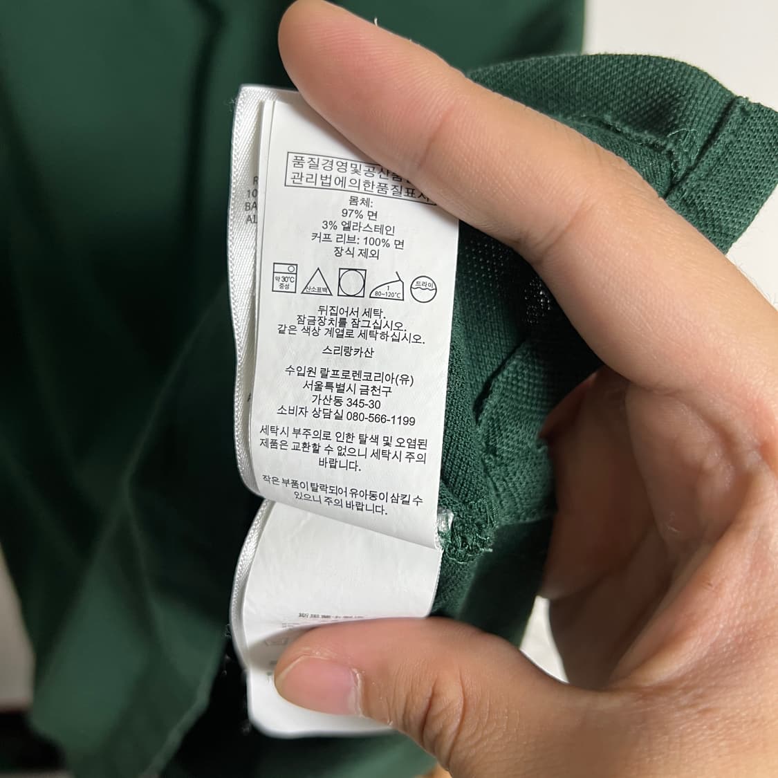 폴로 랄프로렌 반팔 카라티 티셔츠 XL 상품이미지5