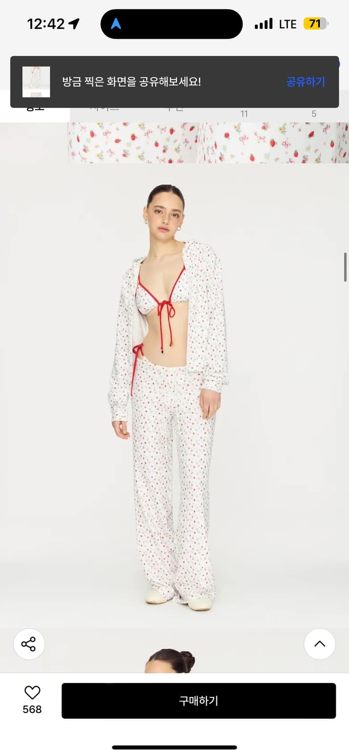 글로니 lazy sunday terry zip up pants  상품이미지1