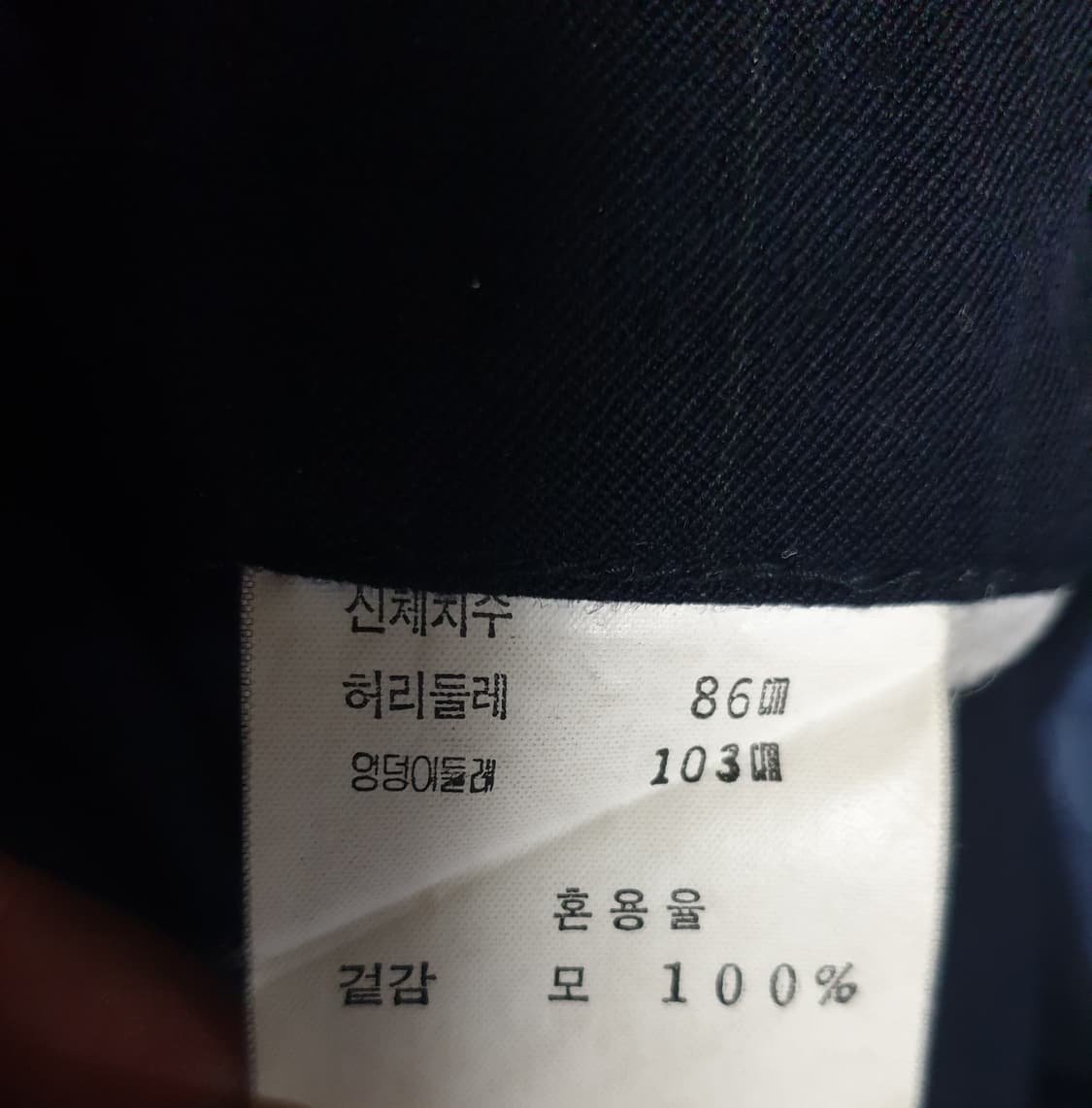 장피에르 클래식 핀스트라이프 수트 정장셋업 네이비 (상:L하:34) 상품이미지9