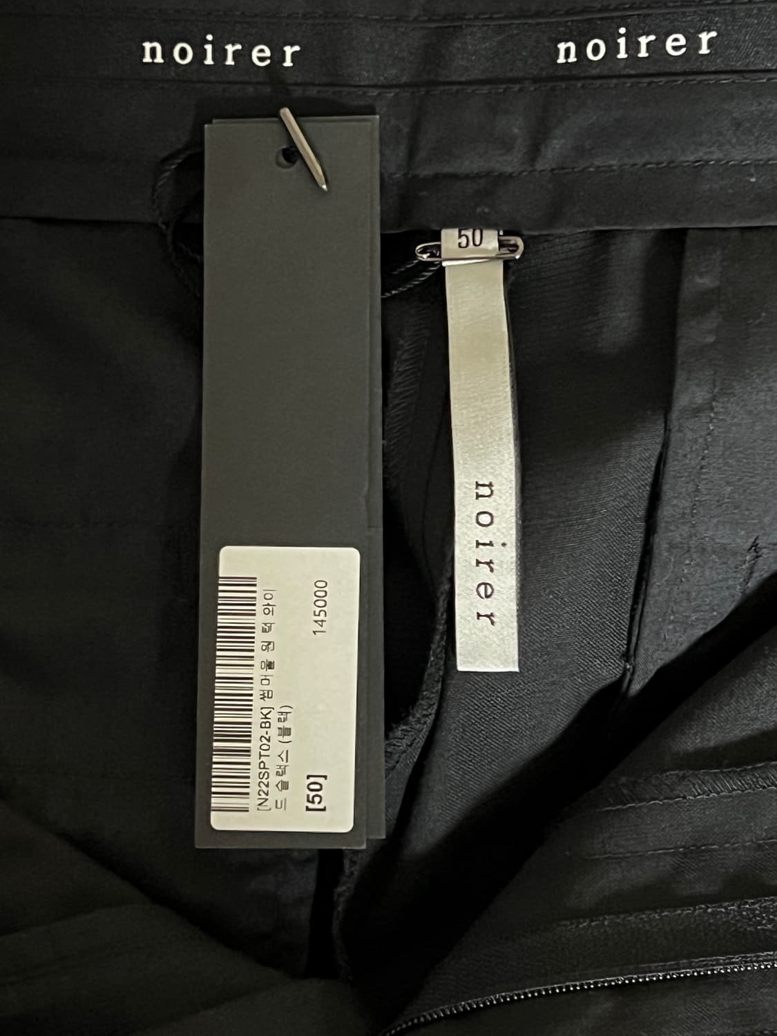 노이어 썸머울 원턱 슬랙스 50 상품이미지3