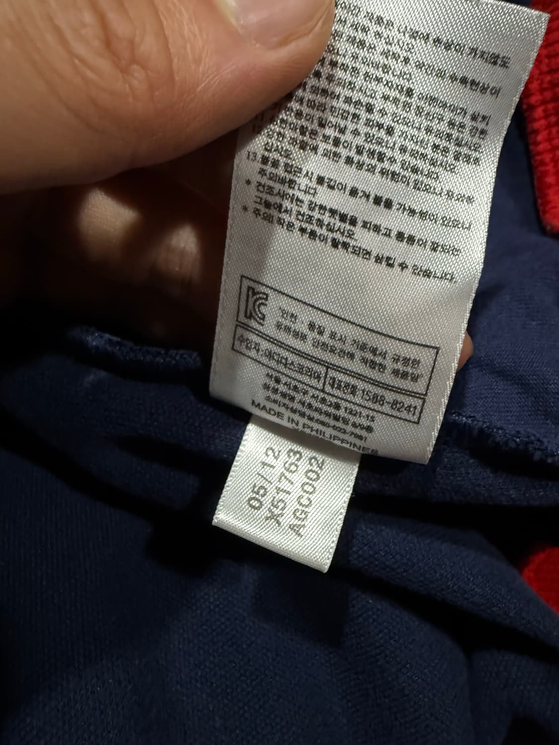 Adidas 아디다스 바이에른뮌헨 멀티패치 져지 상품이미지5