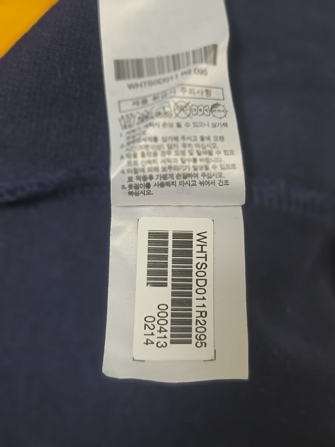 헤지스 남성 배색 맨투맨 95 상품이미지8