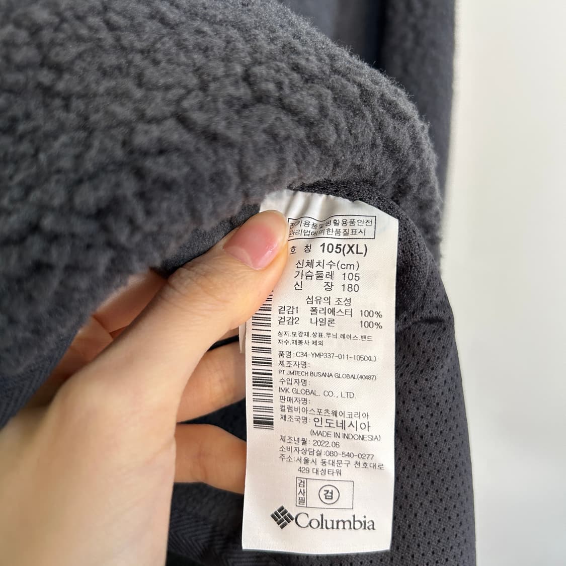 컬럼비아 2022 남성 후리스 자켓 105 새상품 상품이미지4