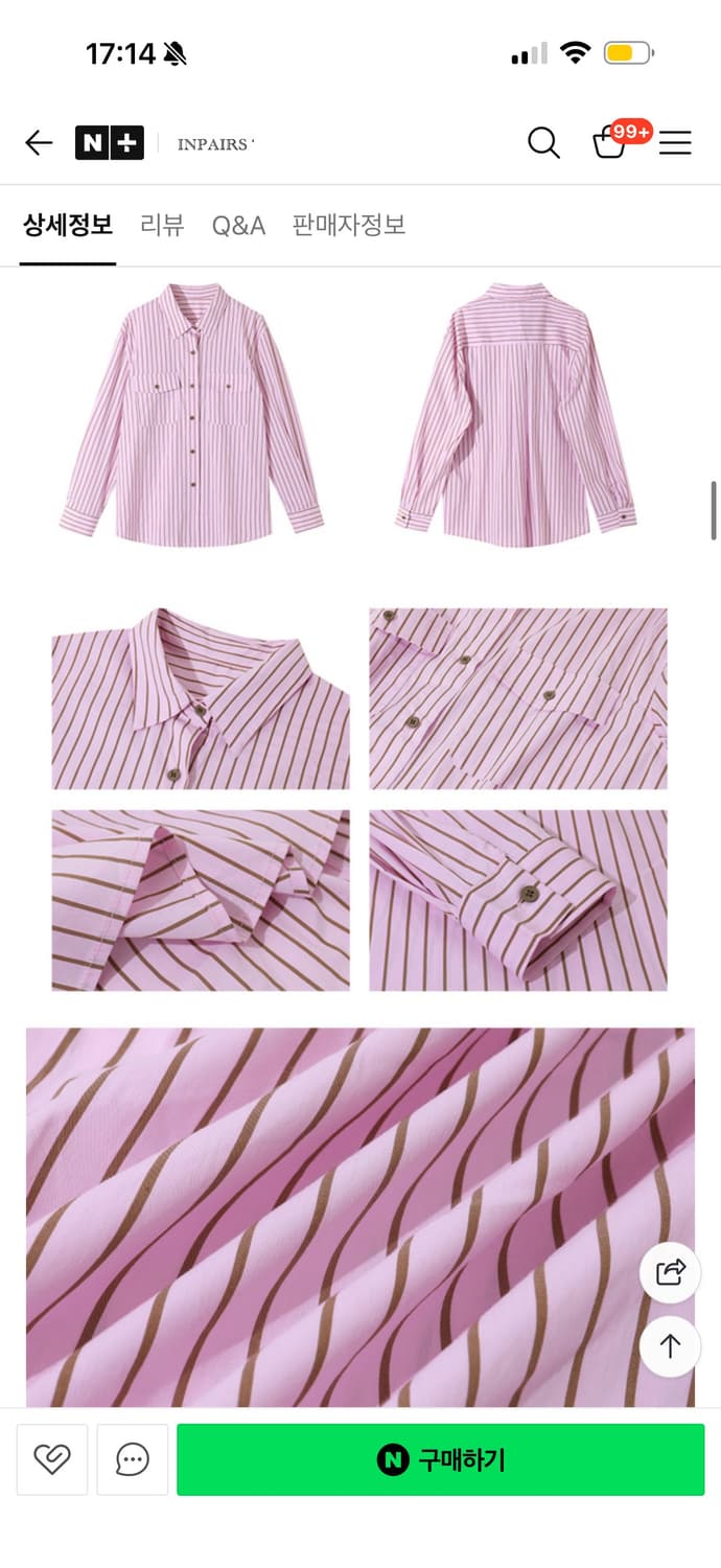 인페어즈 핑크 스트라이프셔츠 넥타이 세트 상품이미지4