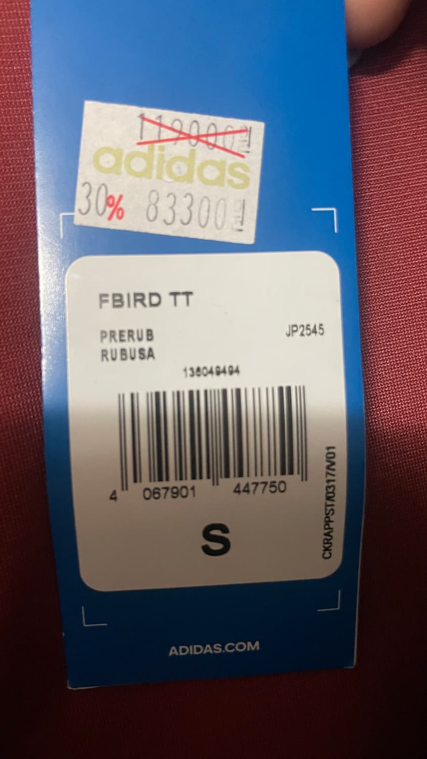 아디다스 져지 새상품 상품이미지3